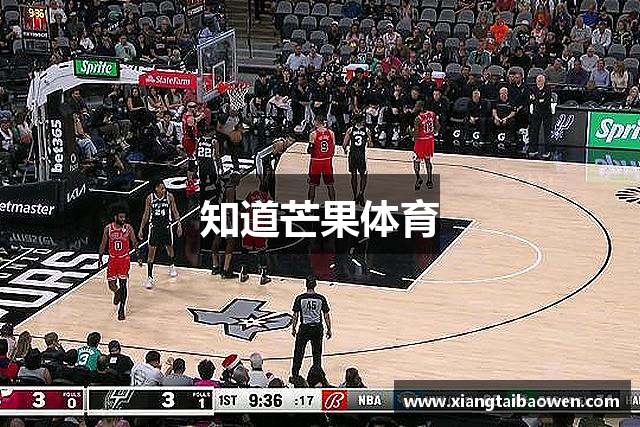知道芒果体育